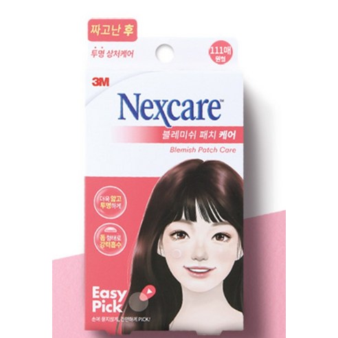 넥스케어 짜고난후 블레미쉬 패치 케어 이미지 3
