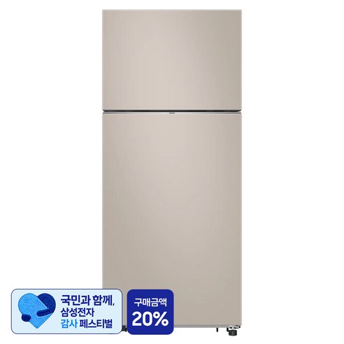 [삼성 감사 페스티벌] 삼성전자 525L 2도어 냉장고 방문설치, RT53DB7A1CET