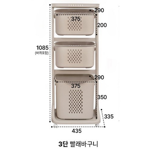 올유리빙 네추럴 빅스윙 빨래 바구니 후기 분석 - 실제 사용 연출 샷