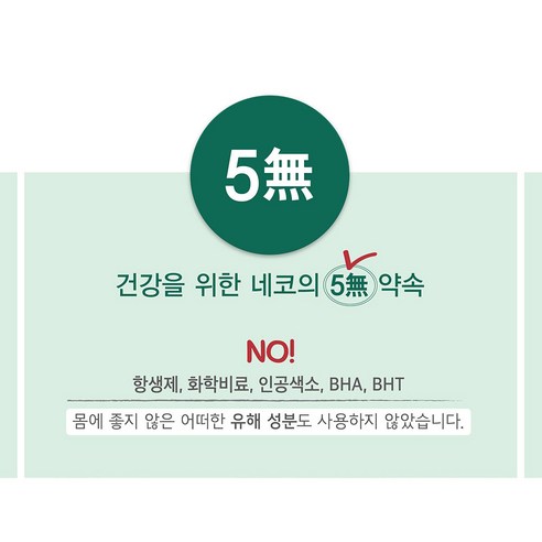 네츄럴코어 강아지 에코70 유기농 70% 사료 이미지 4