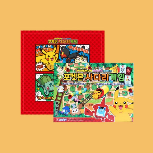 바니랜드 포켓몬 사다리 디럭스 보드게임 이미지 4
