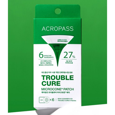아크로패스 트러블큐어 마이크로콘 패치 이미지 3