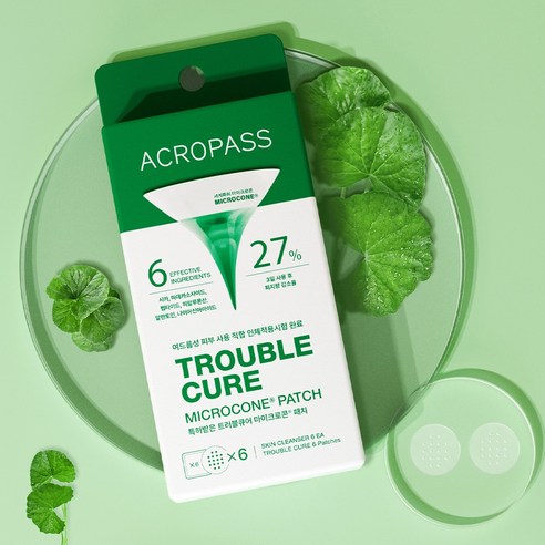 아크로패스 트러블큐어 마이크로콘 패치 이미지 4