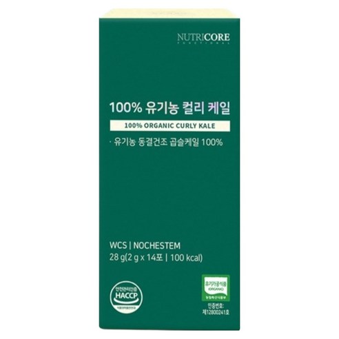 뉴트리코어 100% 유기농 컬리 케일 분말 14p 28g, 5개 맛있게 먹은 솔직 후기 - 상품 이미지 2
