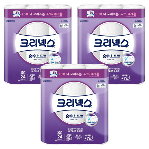 크리넥스 천연펄프 3겹 순수 소프트 화장지 솔직 후기 | 실사용자 리뷰 분석 썸네일