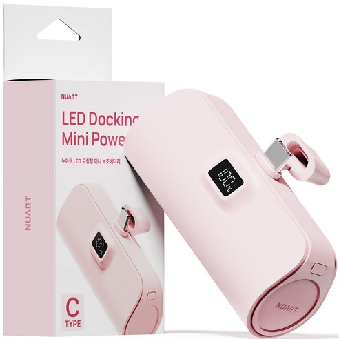누아트 LED 일체형 고속충전 휴대용 도킹형 미니 보조배터리 5000mAh C타입, 핑크, NAT-LEDDB10WCP