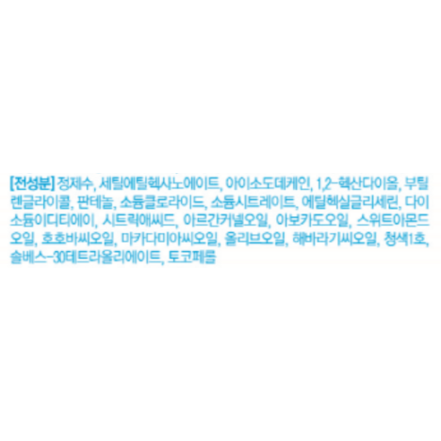 토니모리 프로 클린 스모키 립앤아이 리무버 솔직 후기 | 피부 타입별 분석 - 상품 이미지 2