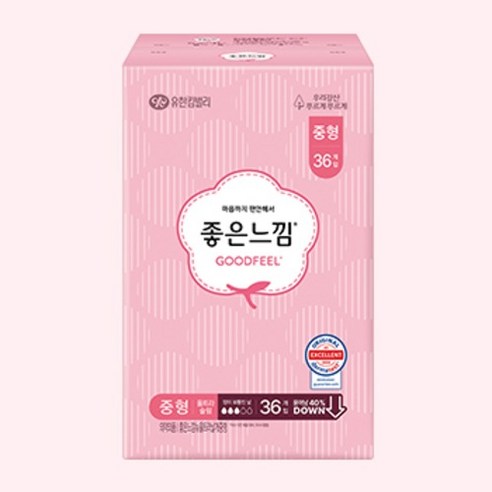 생리대, 이제 숨 쉬는 느낌으로 편안하게!