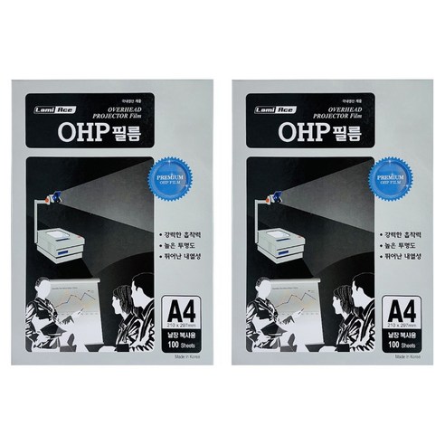 OHP필름 100MIC 100p, A4, 2개