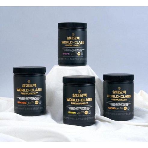삼대오백 헬스부스터 프리워크아웃 월드클래스 포도 700g, 1개 맛있게 먹은 솔직 후기 - 상품 이미지 4