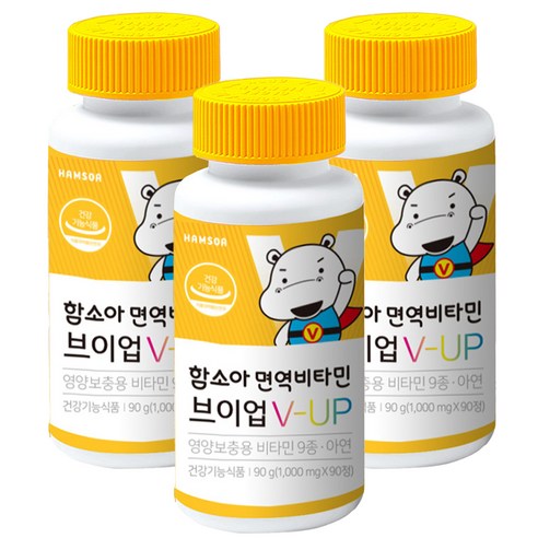 함소아 면역 비타민 브이업 1000mg 90정, 3개 실사용 후기 | 효과 있을까? - 상품 이미지 1