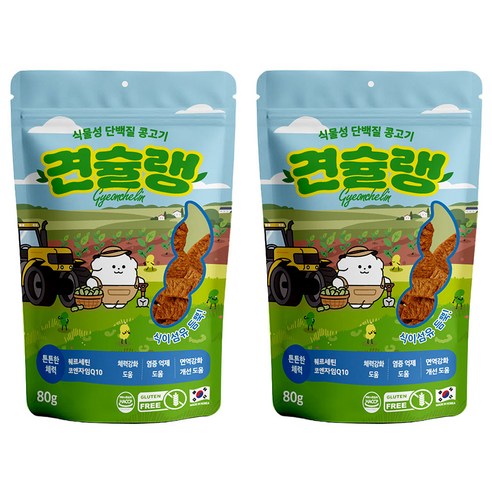견슐랭 강아지 면역도움 튼튼한 체력 간식, 80g, 2개, 콩고기