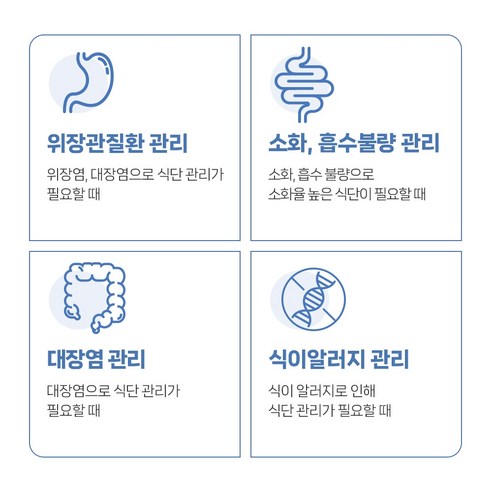 유한양행레시피브이 강아지 처방식 사료 이미지 2
