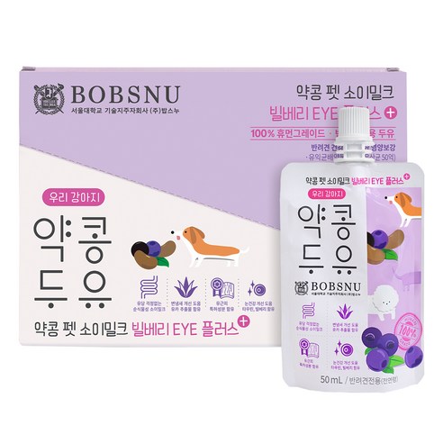 약콩두유 하울팟 펫 두유 EYE 플러스 10p, 빌베리, 500ml, 1개