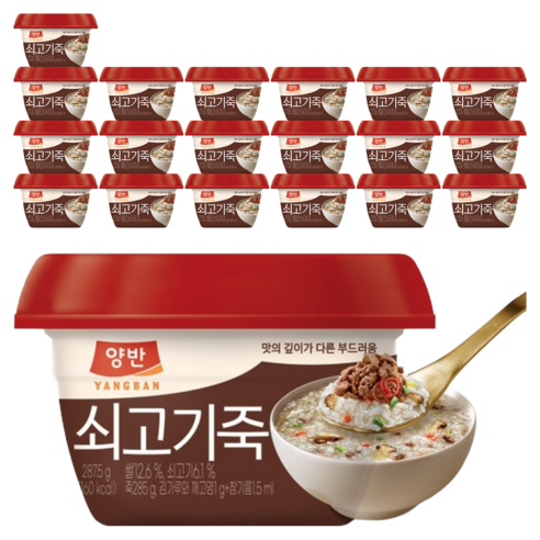 양반 쇠고기죽, 287.5g, 20개