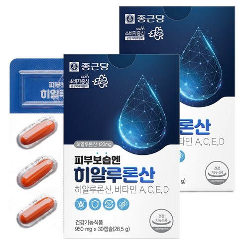 종근당 피부보습엔 히알루론산 30정, 2개 맛있게 먹은 솔직 후기 - 상품 이미지 1