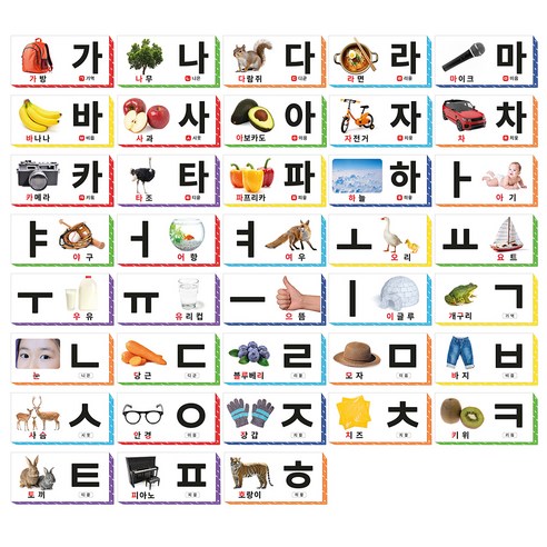 에듀플레이 한글 종이벽돌 블록 중형 50p 이미지 3