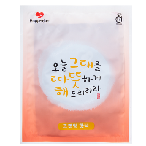 해피데이 핫팩의 두꺼운 질감과 따뜻한 발열 상태를 보여주는 근접 사진