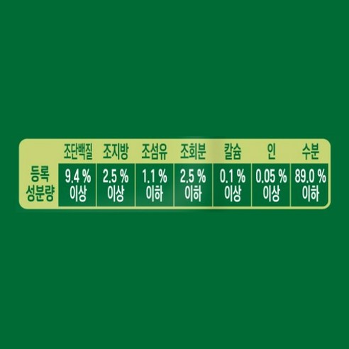 풀무원아미오 전연령 강아지 자연담은 영양식 습식사료 이미지 4