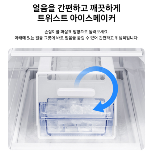 삼성전자 852L 냉장고의 야채/과일 보관함, 신선도 유지 후기