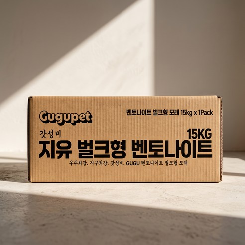 구구펫 벌크형 갓성비 지유 벤토나이트 고양이 모래, 15kg, 1개, 무향
