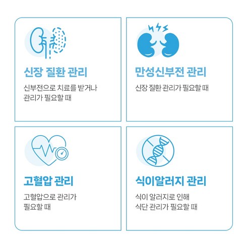유한양행레시피브이 강아지 처방식사료 솔직 후기 | 실제 사용자 리뷰 총정리 - 상품 이미지 2