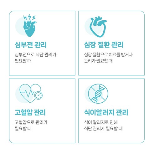 유한양행레시피브이 강아지 처방식사료 이미지 2