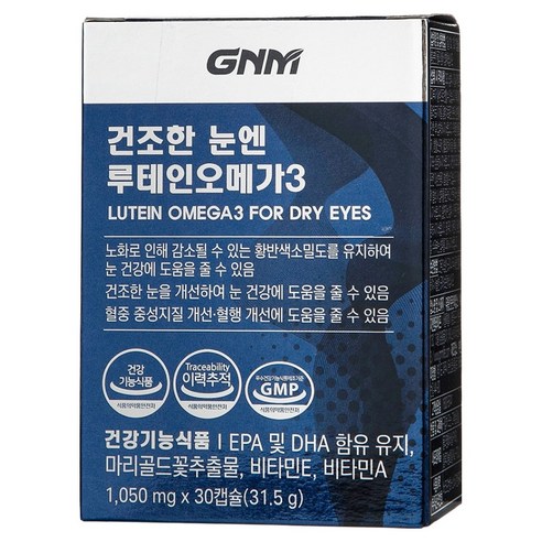 자연의품격 건조한 눈엔 루테인 오메가3, 1개