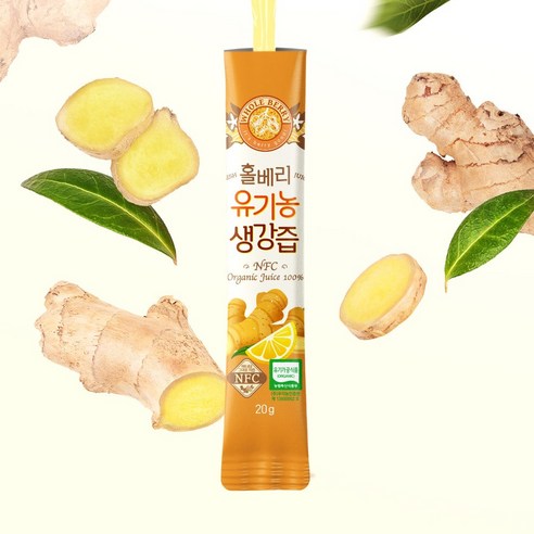 홀베리 유기농 생강즙 280g, 3개 실사용 후기 | 효과 있을까? - 상품 이미지 4
