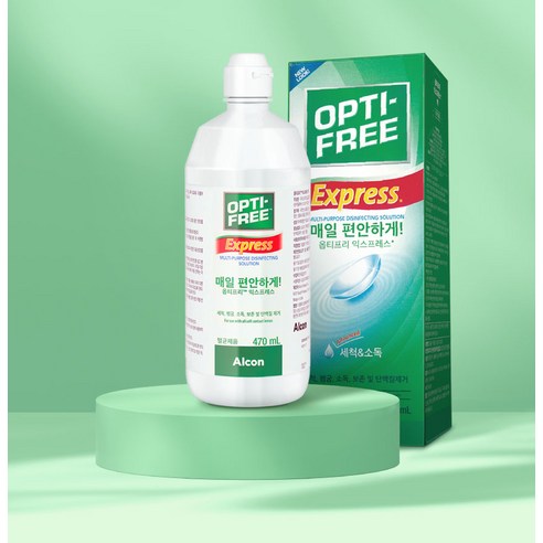 옵티프리 익스프레스 렌즈세정액 470ml x 2p + 케이스 1p 세트 ... 실사용 후기 | 효과 있을까? - 상품 이미지 4