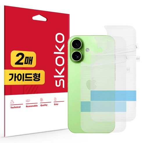 스코코 무광 후면 외부보호필름 2p 세트, 투명, 1세트