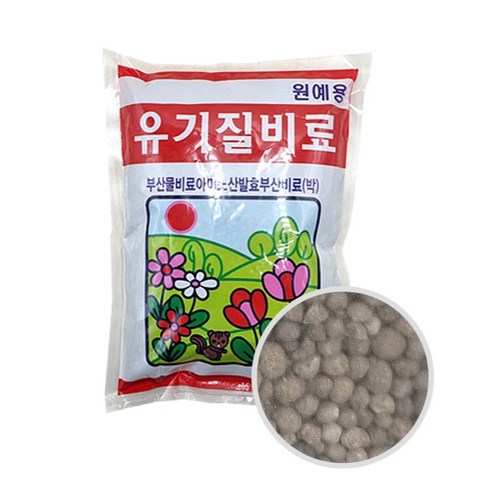 식물에게 건강한 영양을, 집안 가득 푸르른 생명력을