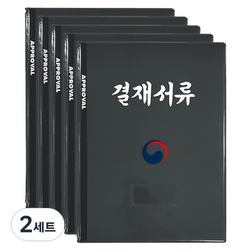 영오 태극마크 고급결재판 5p, 검정, 2세트