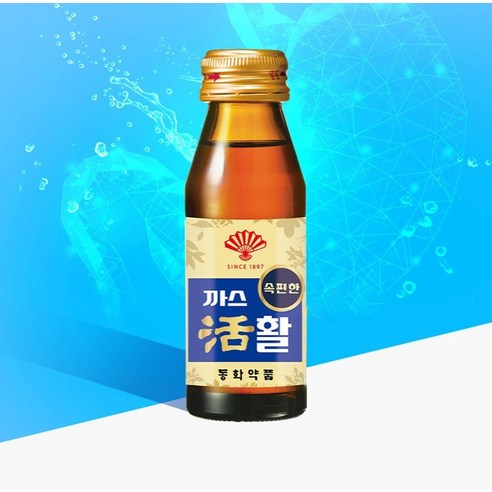 동화약품 부채표 까스활 소화제 75ml, 10개 맛있게 먹은 솔직 후기 - 상품 이미지 4