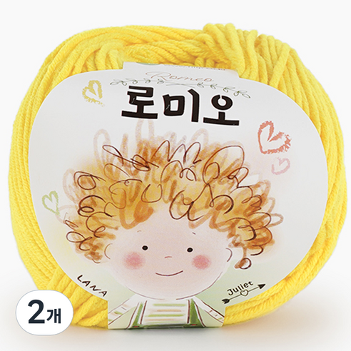 쎄비 로미오 뜨개실, 10. 노랑색, 2개