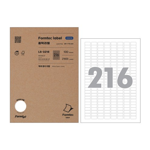 Formtec 雷射噴墨標籤 LS-3216, 216格, 100張 - 優惠推薦 | Coupang 酷澎