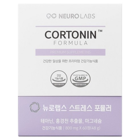 뉴로랩스 스트레스 긴장완화 피로개선 도움 코르토닌 포뮬러 L 테아닌 홍경천 추출물 마그네슘 영양제 48g, 60정, 1개