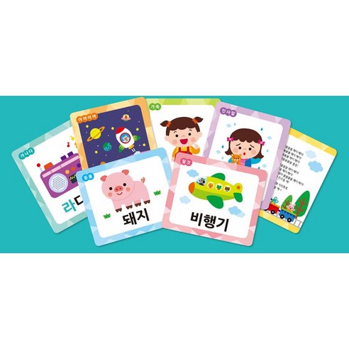 아이의 즐거운 한글 학습, 씽씽 한글 버스와 함께 시작하세요!