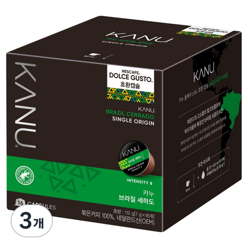 카누 브라질 세하도 돌체구스토 호환 캡슐커피, 7g, 3개, 16개입