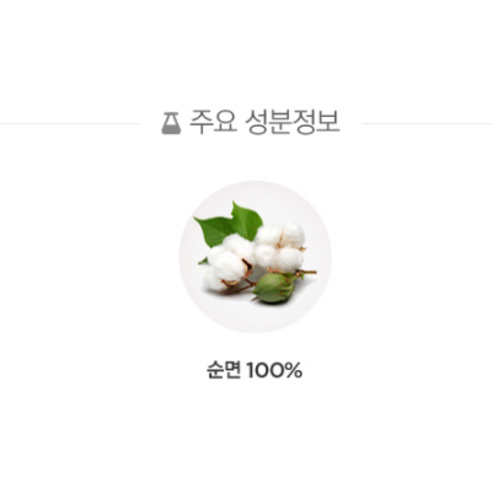 더페이스샵 데일리 마일드 100% 코튼 화장솜 이미지 4
