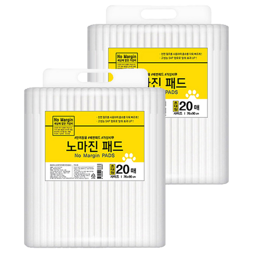 노마진 반려견 배변패드, 20개입, 2개
