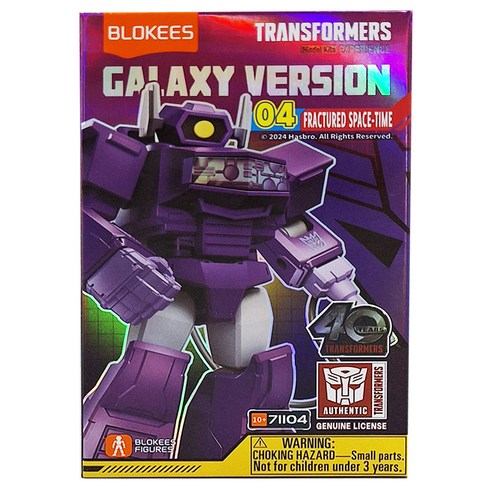 BLOKEES 布魯可可動積木公仔群星版第四彈變形金剛9件組SH88682 9歲以上