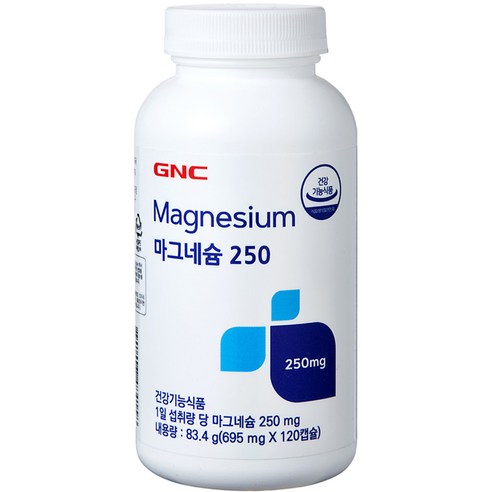 GNC 마그네슘 250 120정, 1개 맛있게 먹은 솔직 후기 - 상품 이미지 1