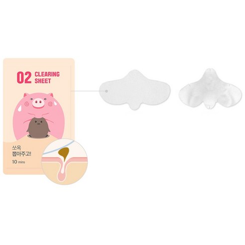 미팩토리 3단 돼지코팩 이미지 3