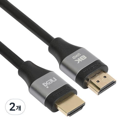 넥시 HDMI 2.1 8K 60Hz 케이블, 0.5m, 2개