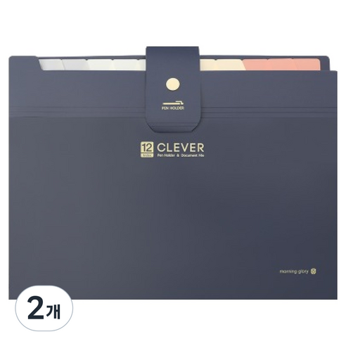 모닝글로리 클레버 12분류 간편 도큐멘트 파일, 네이비, 2개