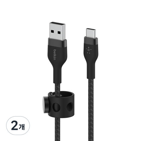 벨킨 프로 플렉스 USB A-C타입 고속 충전 케이블 CAB010bt1M, 블랙, 1m, 2개