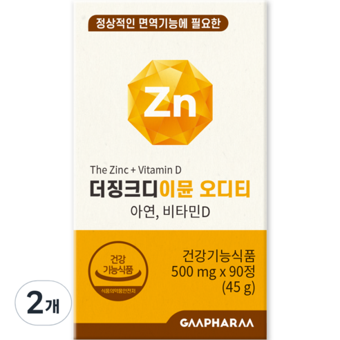지엠팜 더징크디 이뮨 오디티 45g