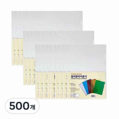 L자 홀더파일 A4, 반투명, 500개