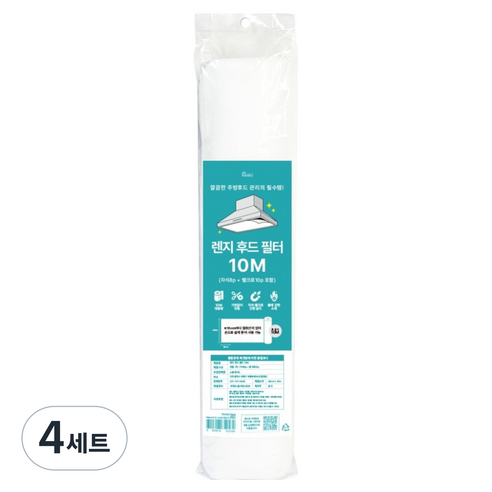 나무이야기 렌지 후드 필터 + 자석 8p + 벨크로10p 세트, 4세트